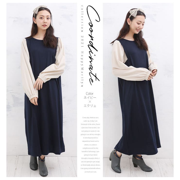 ドッキング袖 ボリューム ワンピース | A Happy Marilyn | 詳細画像15 