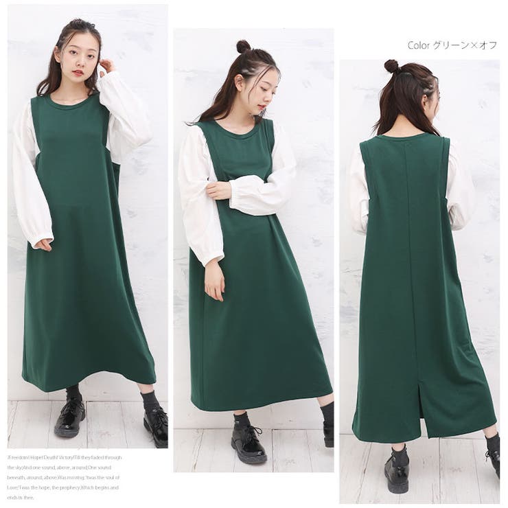 ドッキング袖 ボリューム ワンピース | A Happy Marilyn | 詳細画像17 