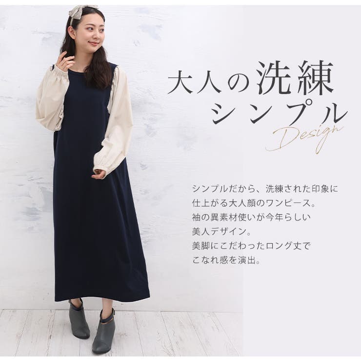 ドッキング袖 ボリューム ワンピース | A Happy Marilyn | 詳細画像6 