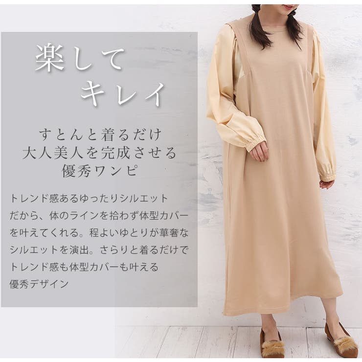 ドッキング袖 ボリューム ワンピース | A Happy Marilyn | 詳細画像10 