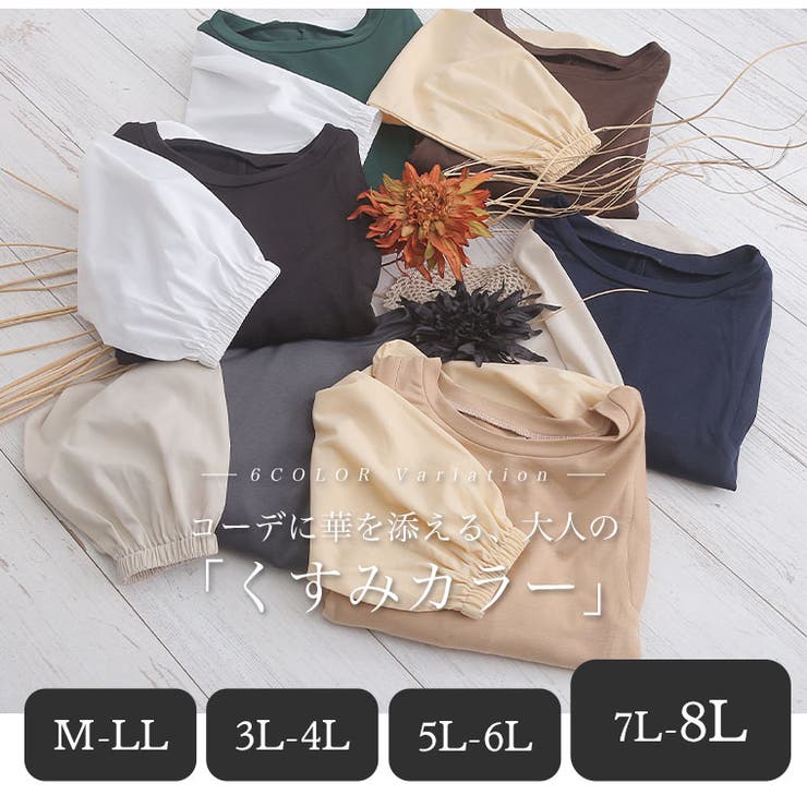 ドッキング袖 ボリューム ワンピース | A Happy Marilyn | 詳細画像12 