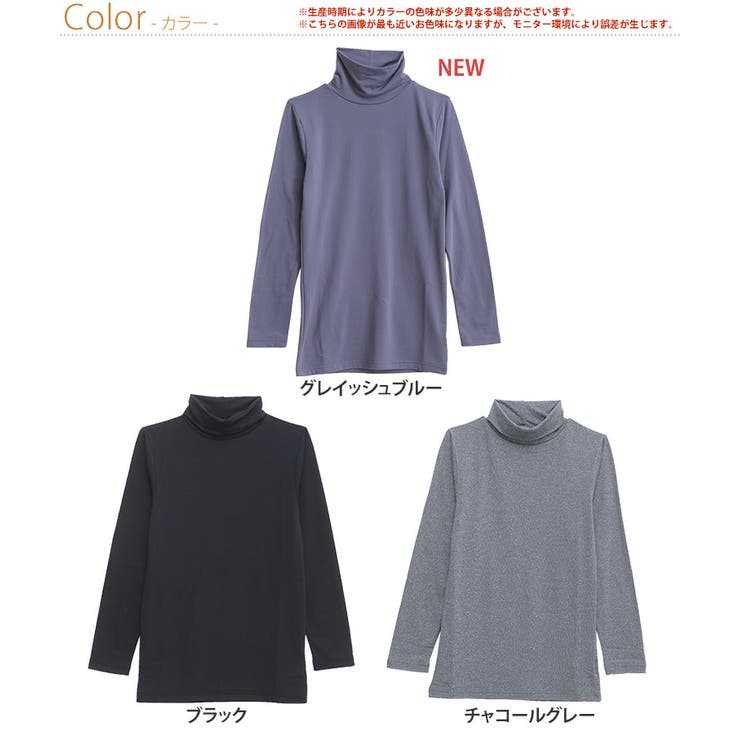 リッチタッチ 裏起毛 タートルネックカットソー | A Happy Marilyn | 詳細画像3 