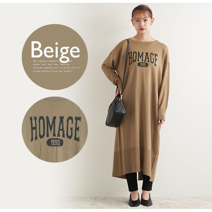 LAVEANGE カレッジロゴ ニットワンピース | A Happy Marilyn | 詳細画像8 