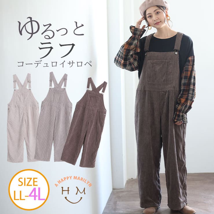 ラフかわいい コーディロイ オーバーオール 品番 Ah A Happy Marilyn アハッピーマリリン のレディースファッション通販 Shoplist ショップリスト ラフかわいい コーディロイ オーバーオール 品番 Ah A Happy Marilyn アハッピーマリリン のレディースファッション通販 Shoplist ショップリスト