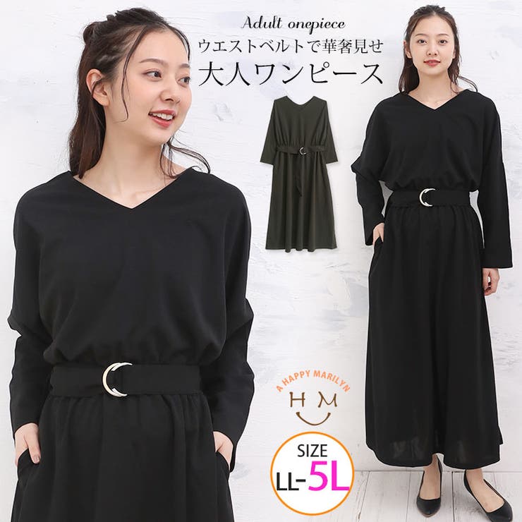 ウエスト ベルト ワンピース 品番 Ah A Happy Marilyn アハッピーマリリン のレディースファッション通販 Shoplist ショップリスト