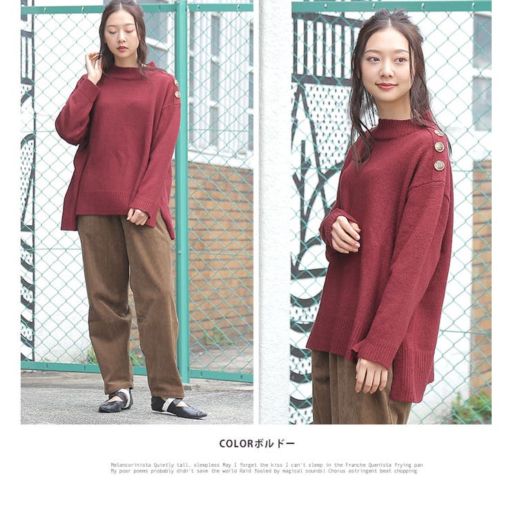 ショルダーボタン ハイネック ニット | A Happy Marilyn | 詳細画像14