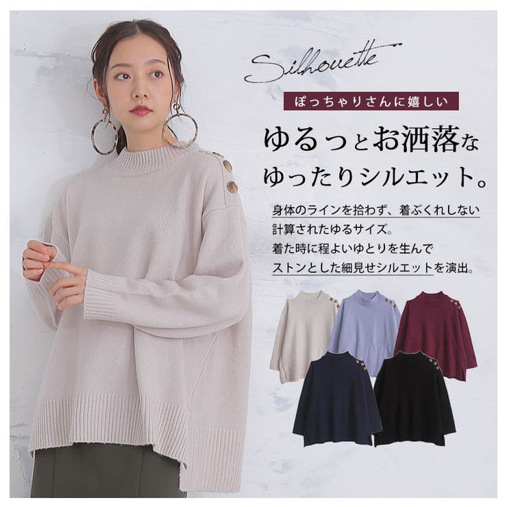 ショルダーボタン ハイネック ニット | A Happy Marilyn | 詳細画像4