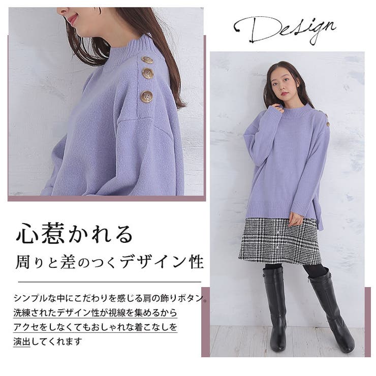 ショルダーボタン ハイネック ニット | A Happy Marilyn | 詳細画像5