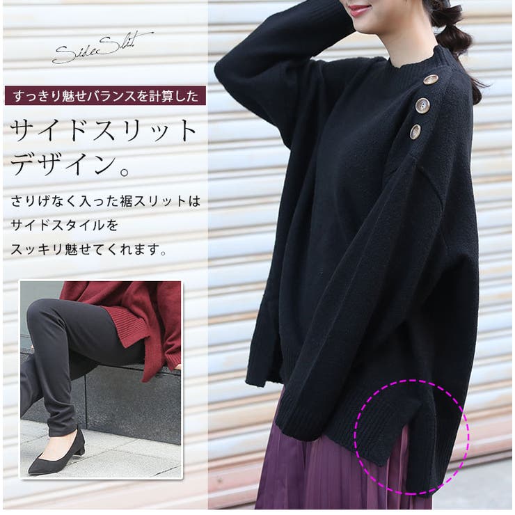 ショルダーボタン ハイネック ニット | A Happy Marilyn | 詳細画像6