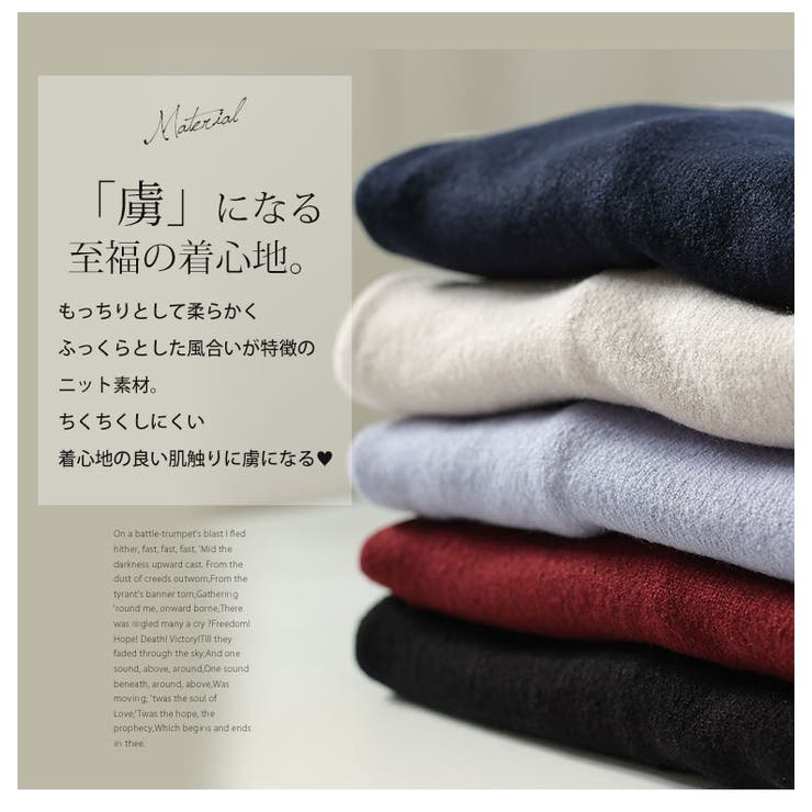 ショルダーボタン ハイネック ニット | A Happy Marilyn | 詳細画像7