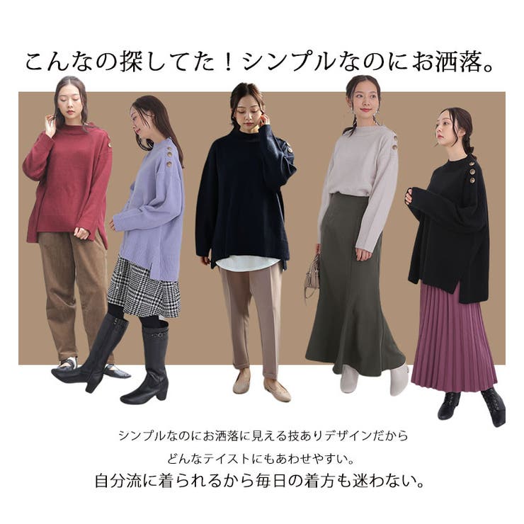 ショルダーボタン ハイネック ニット | A Happy Marilyn | 詳細画像9