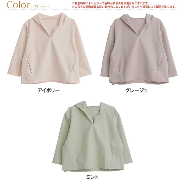 大きいサイズレディーストップス|ストレッチウールライク素材サイドタック入りフードプルオーバー_オリジナルカットソーLL3L4L5L6L冬冬物冬服ぽっちゃりゆったりかわいいおしゃれカジュアルプラスサイズ胸周り長袖[421019]