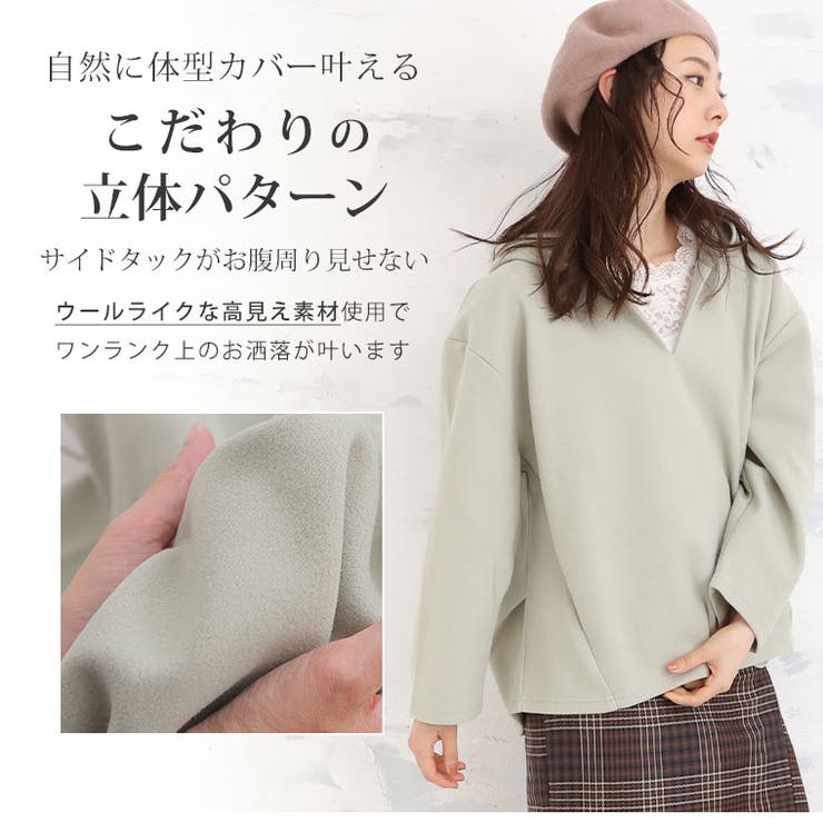 大きいサイズレディーストップス|ストレッチウールライク素材サイドタック入りフードプルオーバー_オリジナルカットソーLL3L4L5L6L冬冬物冬服ぽっちゃりゆったりかわいいおしゃれカジュアルプラスサイズ胸周り長袖[421019]