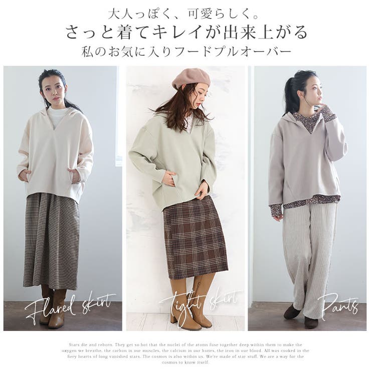 大きいサイズレディーストップス|ストレッチウールライク素材サイドタック入りフードプルオーバー_オリジナルカットソーLL3L4L5L6L冬冬物冬服ぽっちゃりゆったりかわいいおしゃれカジュアルプラスサイズ胸周り長袖[421019]