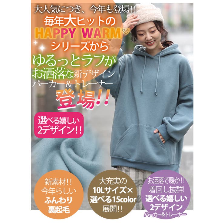 HAPPYWARM 裏起毛 パーカー＆トレーナー | A Happy Marilyn | 詳細画像6 