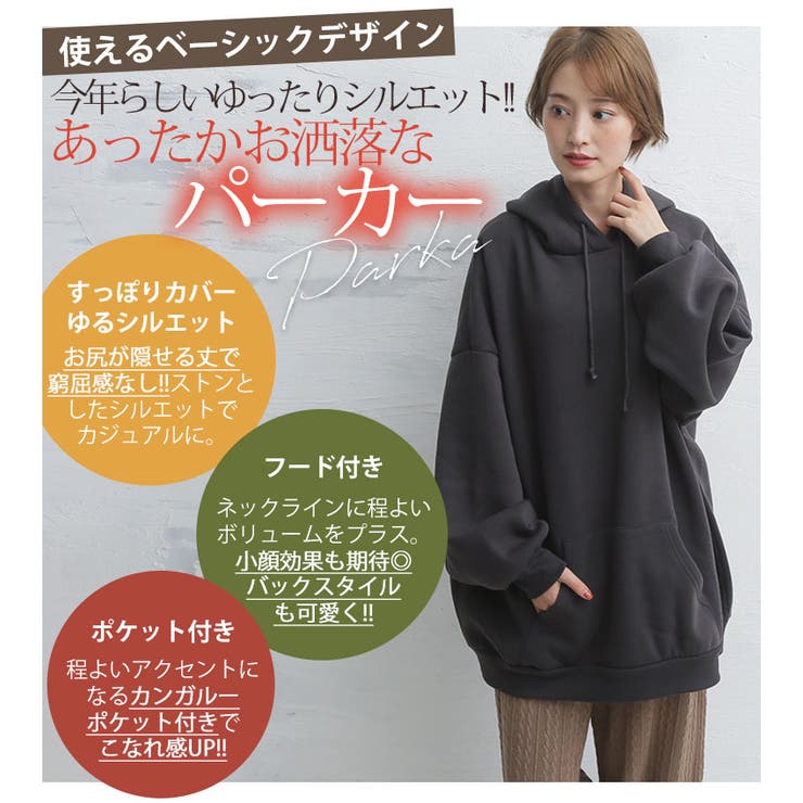 HAPPYWARM 裏起毛 パーカー＆トレーナー | A Happy Marilyn | 詳細画像16 