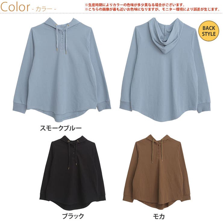 大きいサイズレディーストップス|【hinaさんコラボ】ヘンリーネックスウェットパーカー_オリジナルトップスジャージLL3L4L5L6L冬冬物冬服ぽっちゃりゆったりかわいいおしゃれカジュアルプラスサイズナチュラルガーリー[432302]