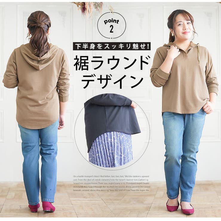 大きいサイズレディーストップス|【hinaさんコラボ】ヘンリーネックスウェットパーカー_オリジナルトップスジャージLL3L4L5L6L冬冬物冬服ぽっちゃりゆったりかわいいおしゃれカジュアルプラスサイズナチュラルガーリー[432302]