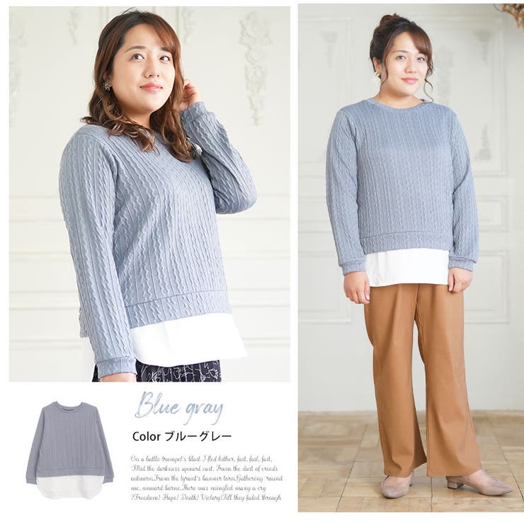 Hinaさんコラボ レイヤード風 ニットソートップス | A Happy Marilyn | 詳細画像15 