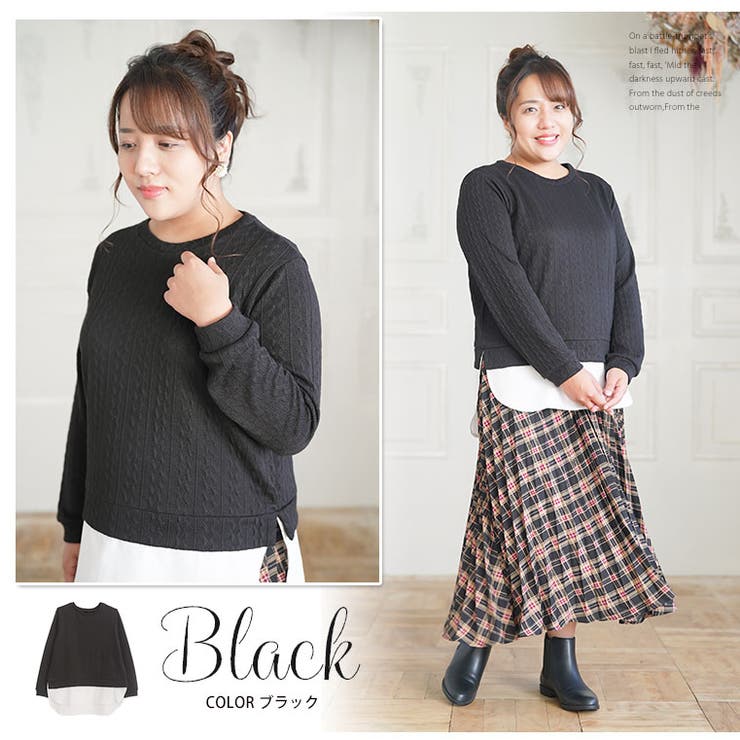 Hinaさんコラボ レイヤード風 ニットソートップス | A Happy Marilyn | 詳細画像18 