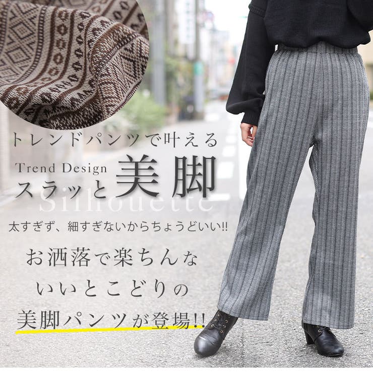 INGNI カットジャガード柄パンツ(美品) - パンツ