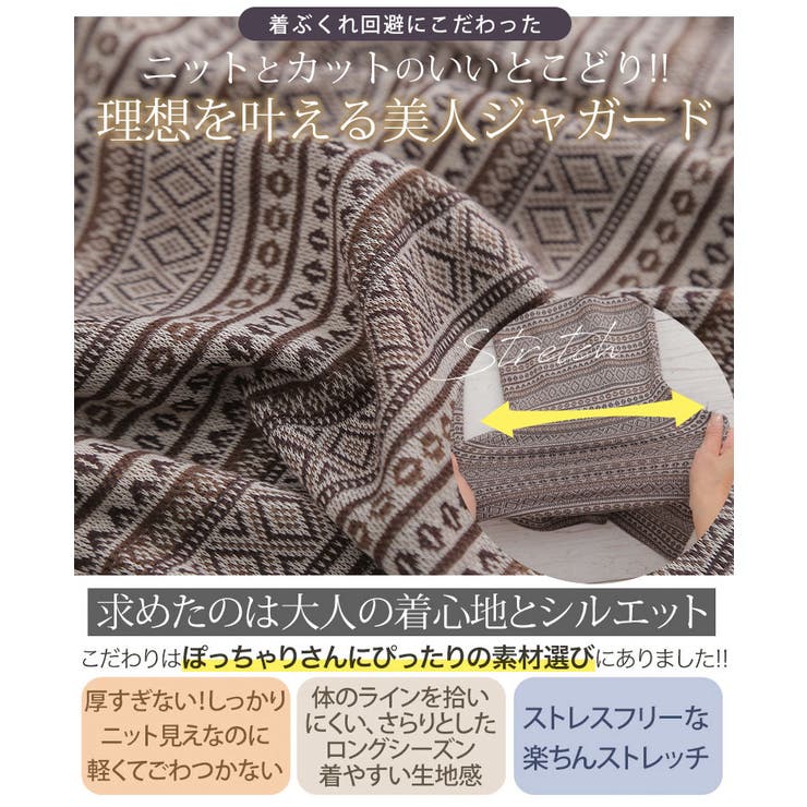 ニットとカットのいいとこどり カットジャガード セミフレアパンツ | A Happy Marilyn | 詳細画像8 