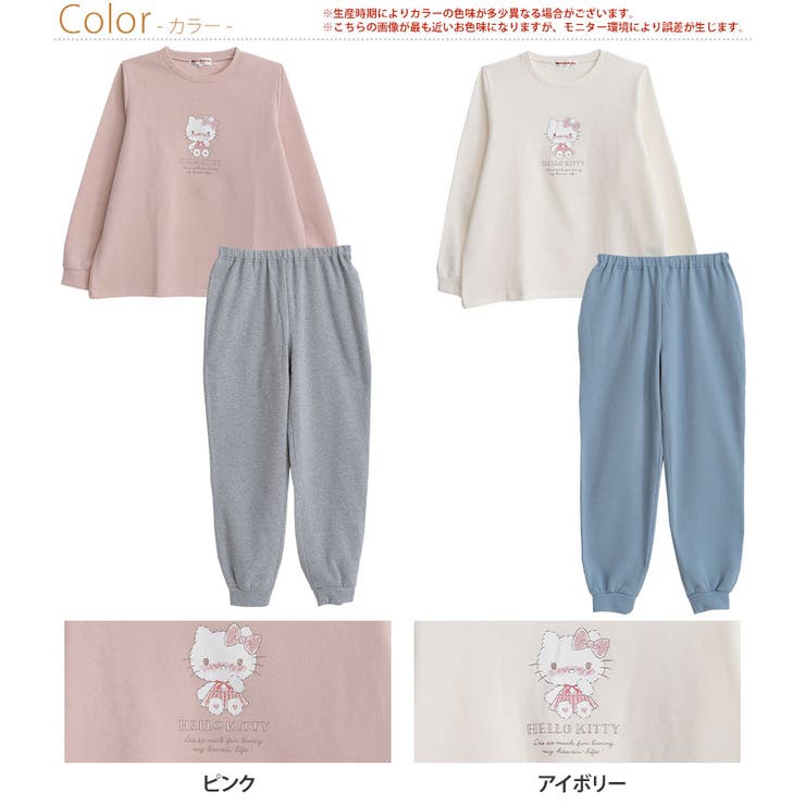 サンリオ ハローキティ ルームウェア[品番：AH000020290]｜A