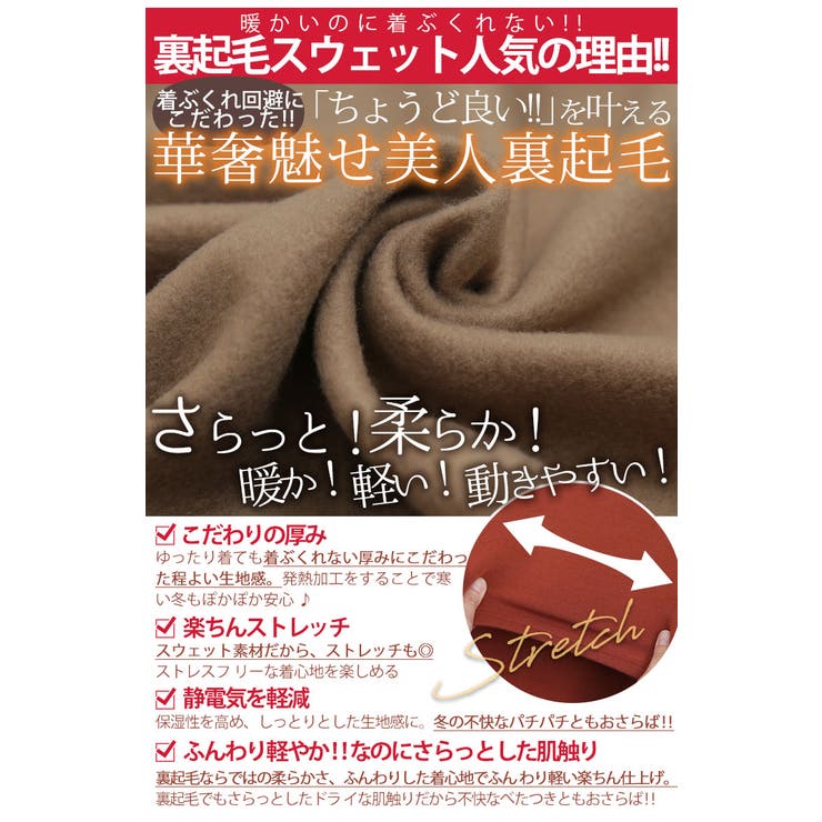 HAPPYWARM 裏起毛 パーカー＆トレーナー | A Happy Marilyn | 詳細画像11 