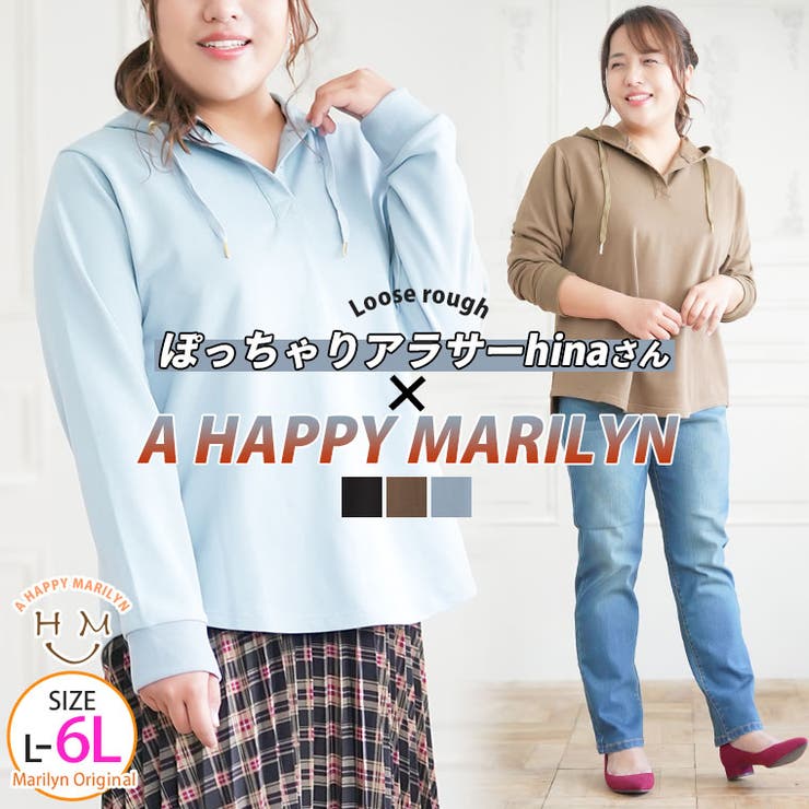Hinaさんコラボ ヘンリーネック パーカー | A Happy Marilyn | 詳細画像1 