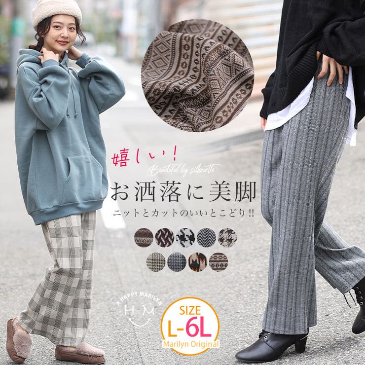 ニットとカットのいいとこどり カットジャガード セミフレアパンツ | A Happy Marilyn | 詳細画像1 
