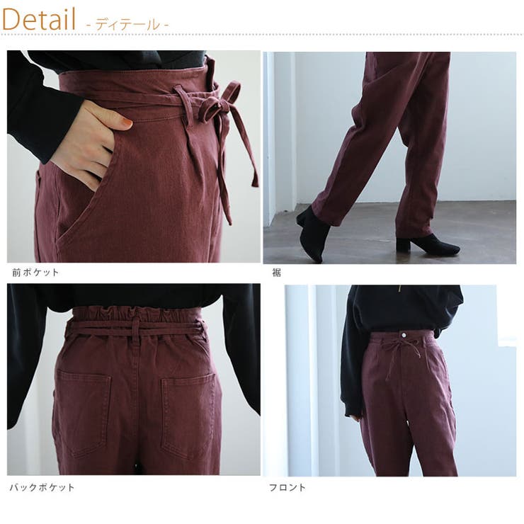 ウエストリボン ストレッチ サルエルパンツ[品番：AH000020471]｜A