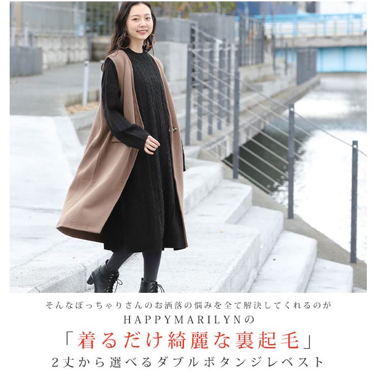 IEDIT パール風パーツがポイントのロングジレコーデ3点セット ジレ