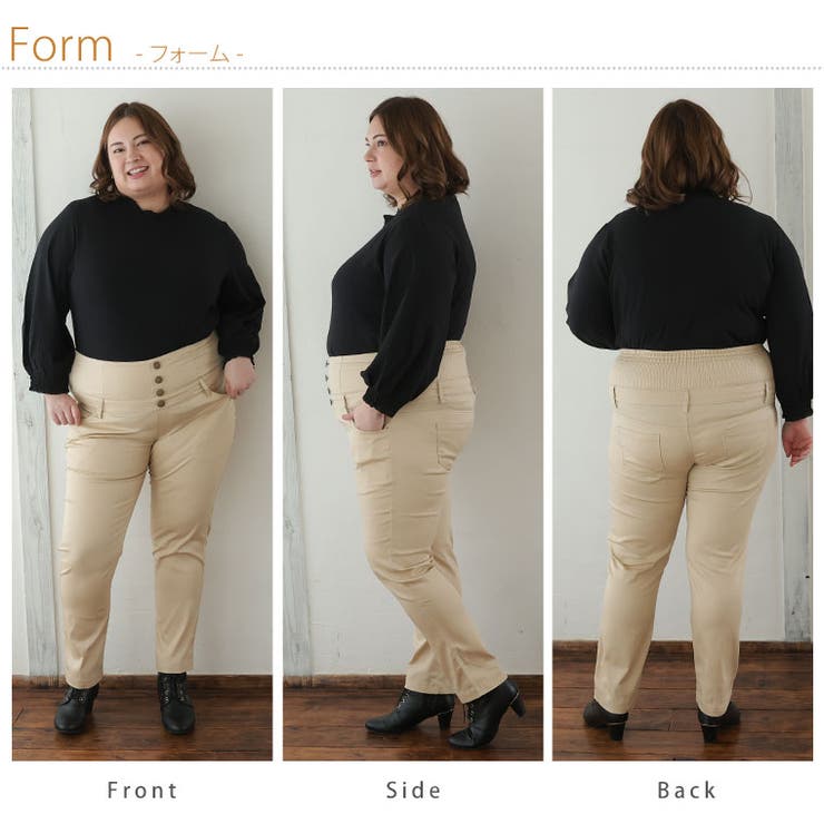 ラファモプロデュース ハイウエスト スキニーパンツ | A Happy Marilyn | 詳細画像13 