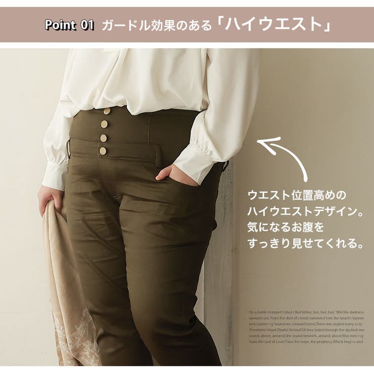 ラファモプロデュース ハイウエスト スキニーパンツ | A Happy Marilyn | 詳細画像5 