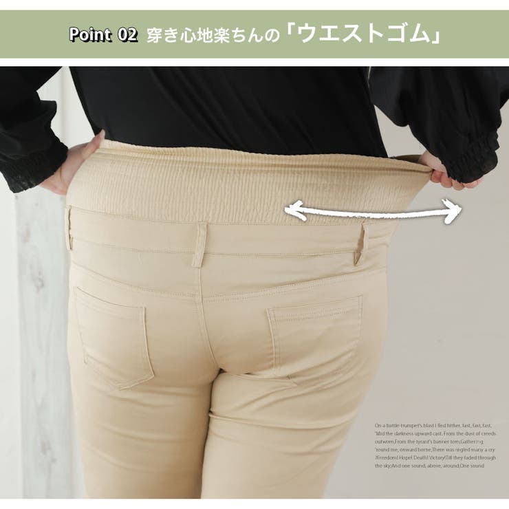 ラファモプロデュース ハイウエスト スキニーパンツ | A Happy Marilyn | 詳細画像6 
