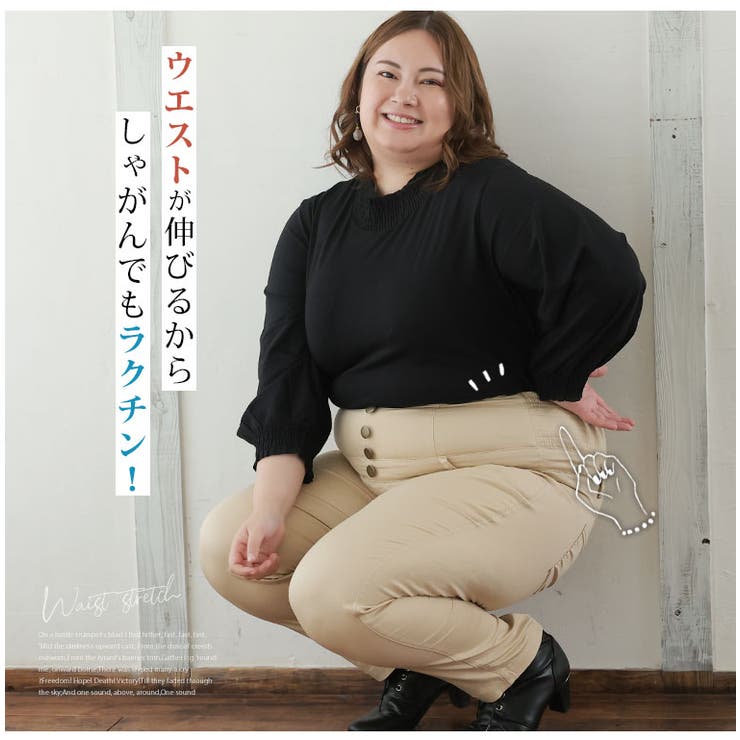ラファモプロデュース ハイウエスト スキニーパンツ | A Happy Marilyn | 詳細画像7 