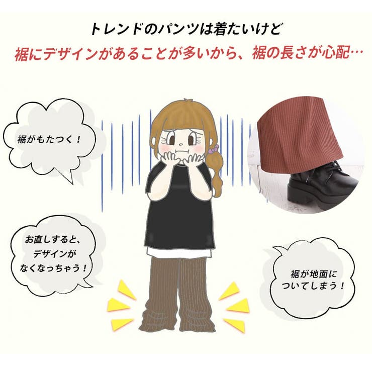 ※大きいサイズレディースパンツ|選べる2丈裏起毛細魅せリブセミフレアパンツ_オリジナルパンツカラーパンツボトムスLL3L4L5L6L7L8L冬冬物冬服ぽっちゃりゆったりかわいいおしゃれカジュアルナチュラル[432300-1/432300-2]