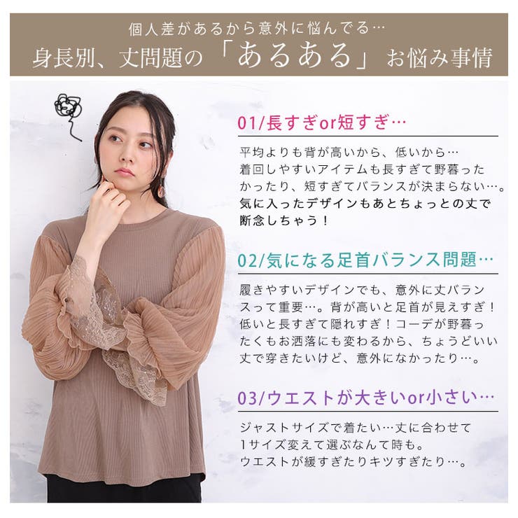 ※大きいサイズレディースパンツ|選べる2丈裏起毛細魅せリブセミフレアパンツ_オリジナルパンツカラーパンツボトムスLL3L4L5L6L7L8L冬冬物冬服ぽっちゃりゆったりかわいいおしゃれカジュアルナチュラル[432300-1/432300-2]