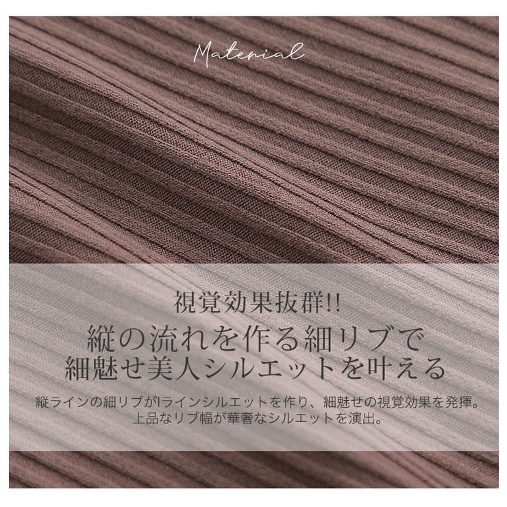 ※大きいサイズレディースパンツ|選べる2丈裏起毛細魅せリブセミフレアパンツ_オリジナルパンツカラーパンツボトムスLL3L4L5L6L7L8L冬冬物冬服ぽっちゃりゆったりかわいいおしゃれカジュアルナチュラル[432300-1/432300-2]
