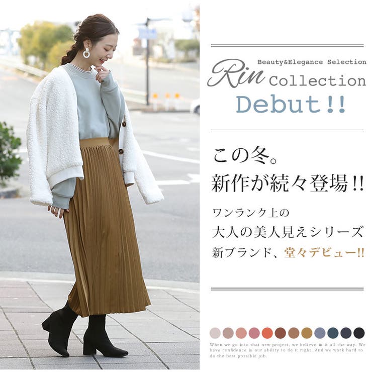 Rin プリーツ ロングスカート[品番：AH000020474]｜A Happy Marilyn