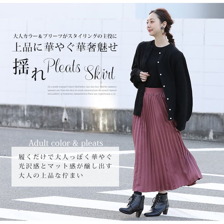 スカート rin 楽天市場】大きいサイズレディース スカート | Rin 新色追加