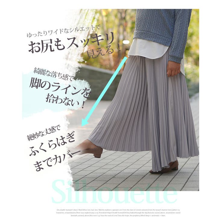 ※大きいサイズレディースパンツ|【Hinaさん着用】身長別で丈が選べるプリーツスカーチョ_オリジナルボトムススカーチョスカンツワイドパンツLL3L4L5L6L冬冬物冬服ぽっちゃりゆったりカジュアルナチュラル[481073/481079]