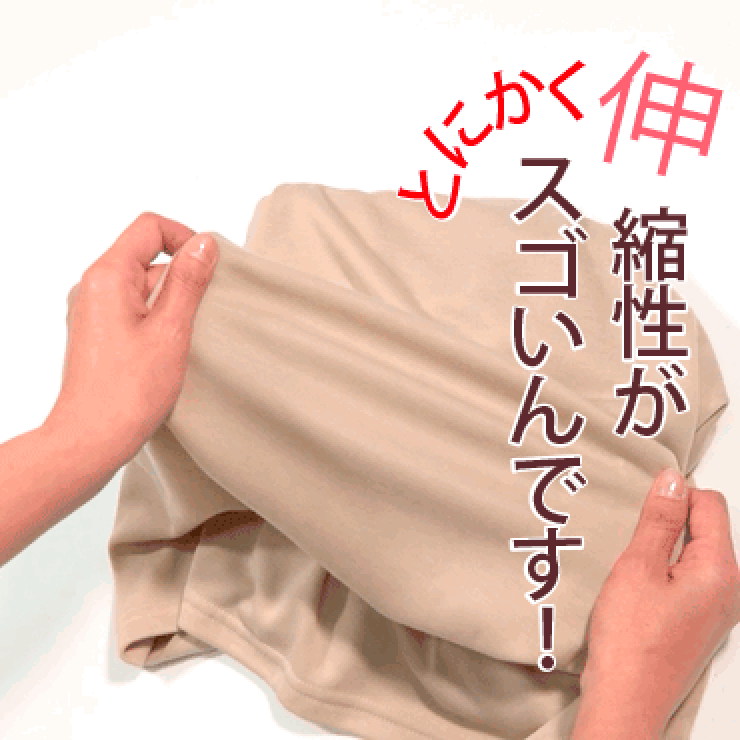 のびのびあったか裏起毛 Uネック プルオーバー | A Happy Marilyn | 詳細画像6 