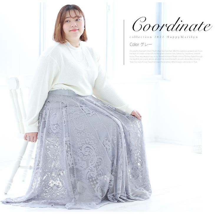 サークル レース スカート | A Happy Marilyn | 詳細画像6