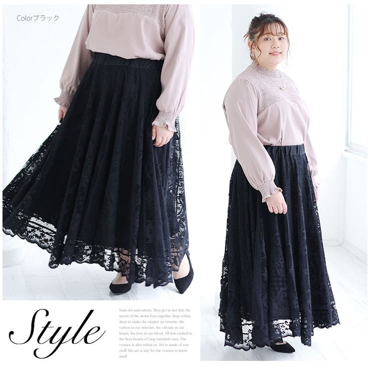 サークル レース スカート | A Happy Marilyn | 詳細画像7