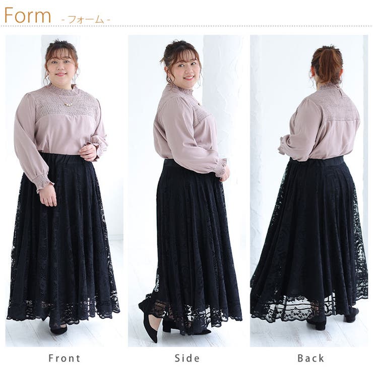 サークル レース スカート | A Happy Marilyn | 詳細画像9