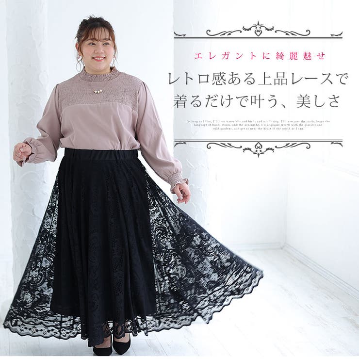 サークル レース スカート | A Happy Marilyn | 詳細画像3