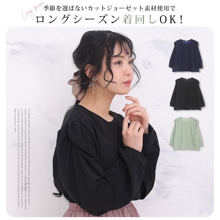 長袖 ギャザー使い プルオーバー | A Happy Marilyn | 詳細画像5 