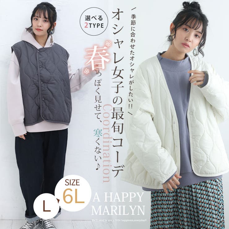 大きいサイズレディースアウター|春寒に負けない薄中綿ブルゾン＆ベスト_ジャケットベストLL3L4L5L6L春春物春服ぽっちゃりゆったりかわいいおしゃれカジュアルナチュラルプラスサイズライトアウター[2671202A/2671203]
