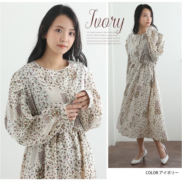 ランダム花柄プリント タックスリーブ ワンピース | A Happy Marilyn | 詳細画像6 